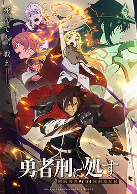 AI动漫霓虹齿轮海报